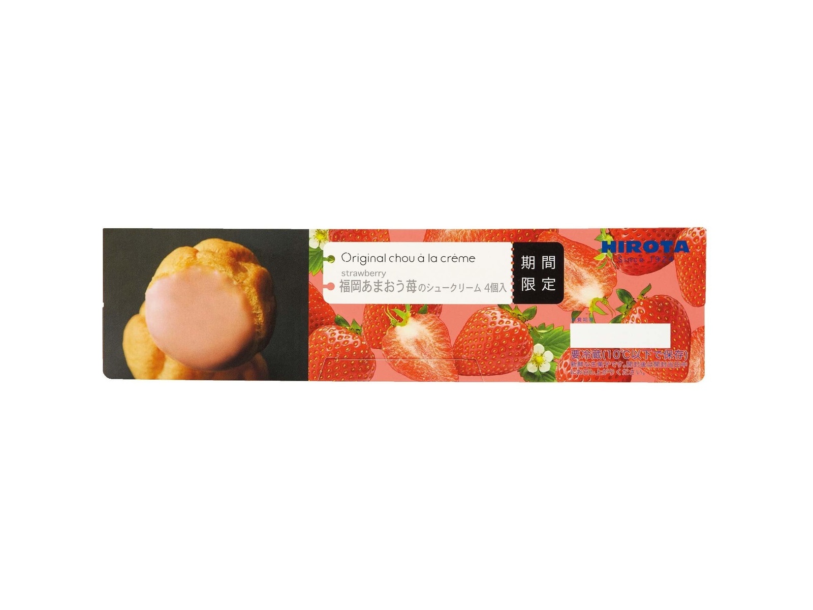 福岡限定 あまおういちご　ホイップクリーム　Gotouchi Kitty 福岡限定 あまおういちご ホイップクリーム Gotouchi Kitty 福岡
