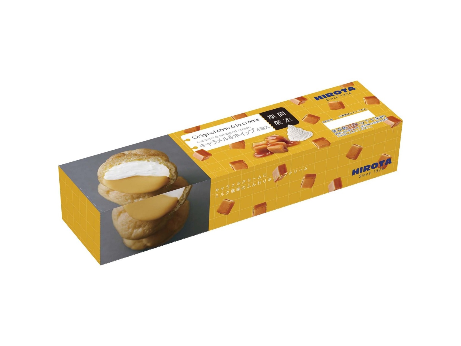 ひろひろもこもこさま専用❁⃘サミットクリーム 4本セット ひろひろもこもこさま専用❁⃘サミットクリーム 4本セット