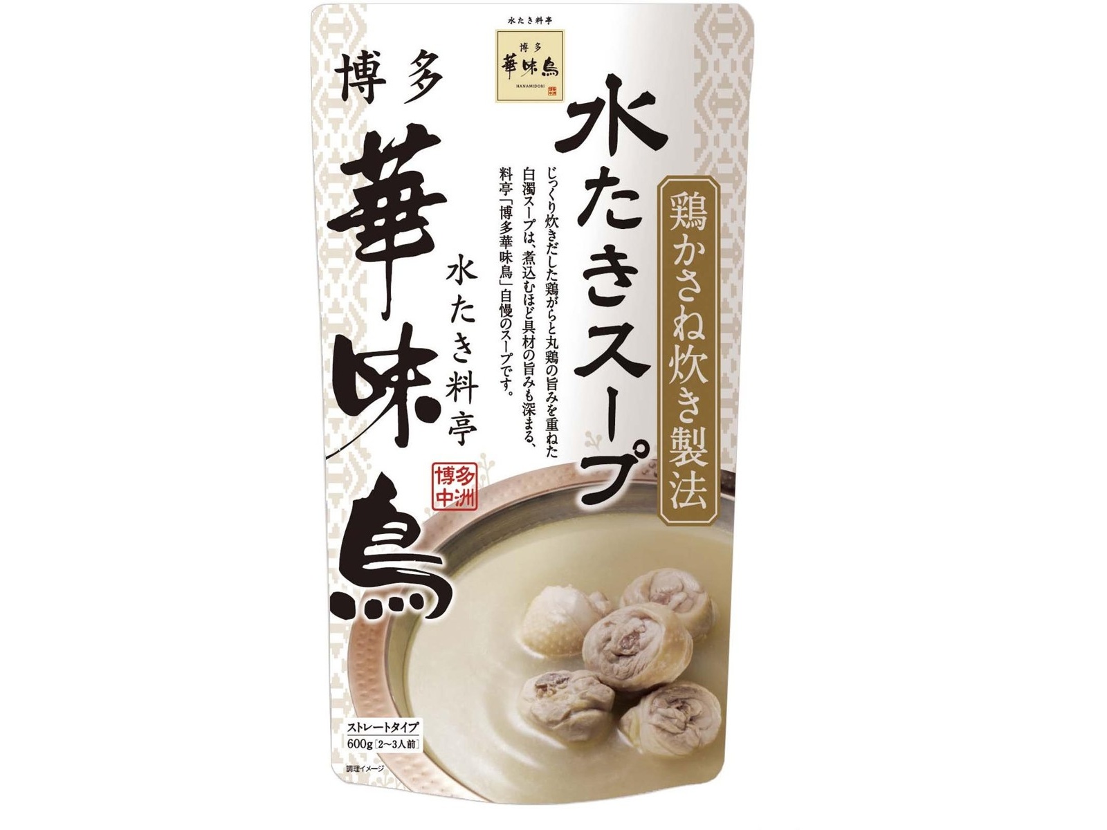 トリゼンフーズ 博多華味鳥 水たきスープ 600g(2~3人前 トリゼンフーズ 博多華味鳥 水たきスープ 600g(2~3人前