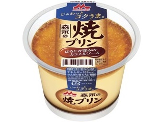 送料無料の商品 プレシア コープこうべネット 6切| 切れてる焼クリームチーズタルト トップス