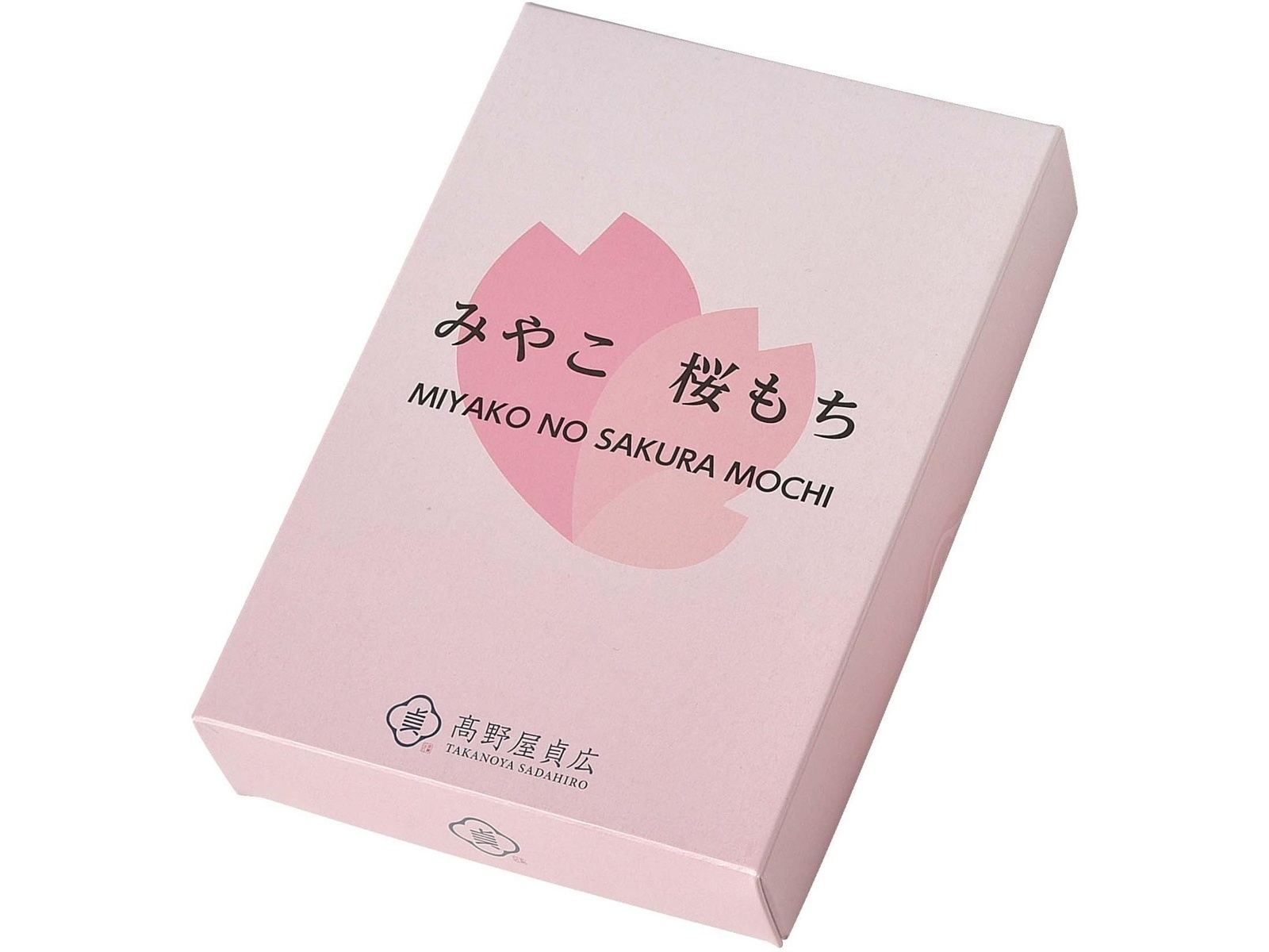 京菓匠髙野屋貞広 みやこ桜もち 1箱（6コ入） | コープこうべネット