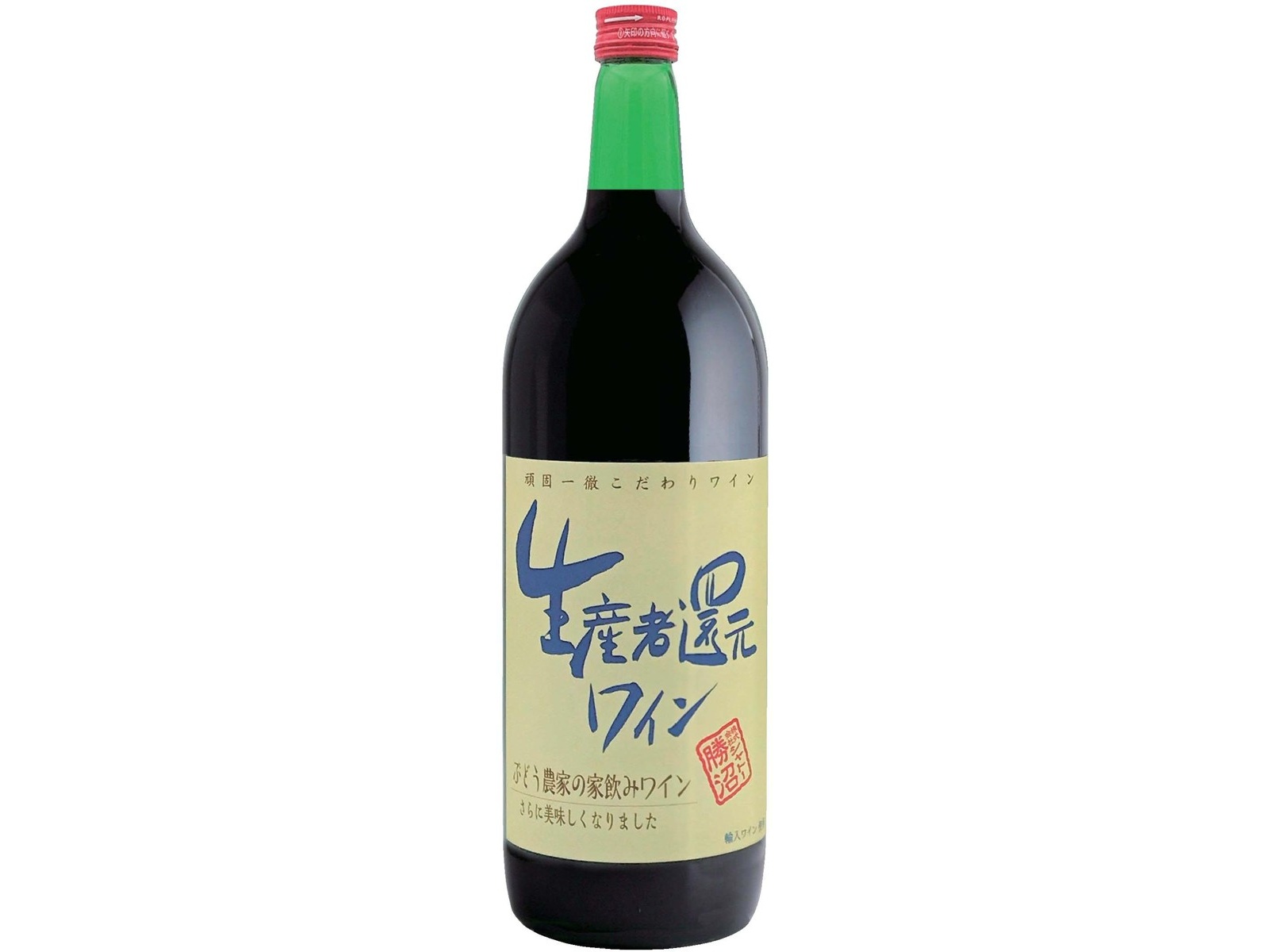 シャトー勝沼 生詰め甲州 | Vinica 無料のワインアプリ