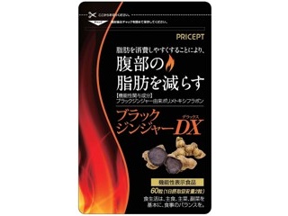 タケイ ブラックジンジャープレミアムEX 60粒入| コープこうべ