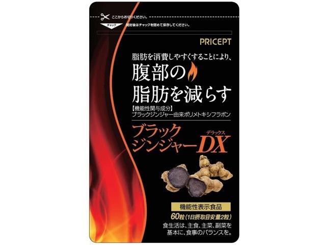 スリモアコーヒー　ブラック　機能性表示食品　62杯31日分　x3袋 スリモアコーヒー ブラック 機能性表示食品 62杯31日分 x3袋