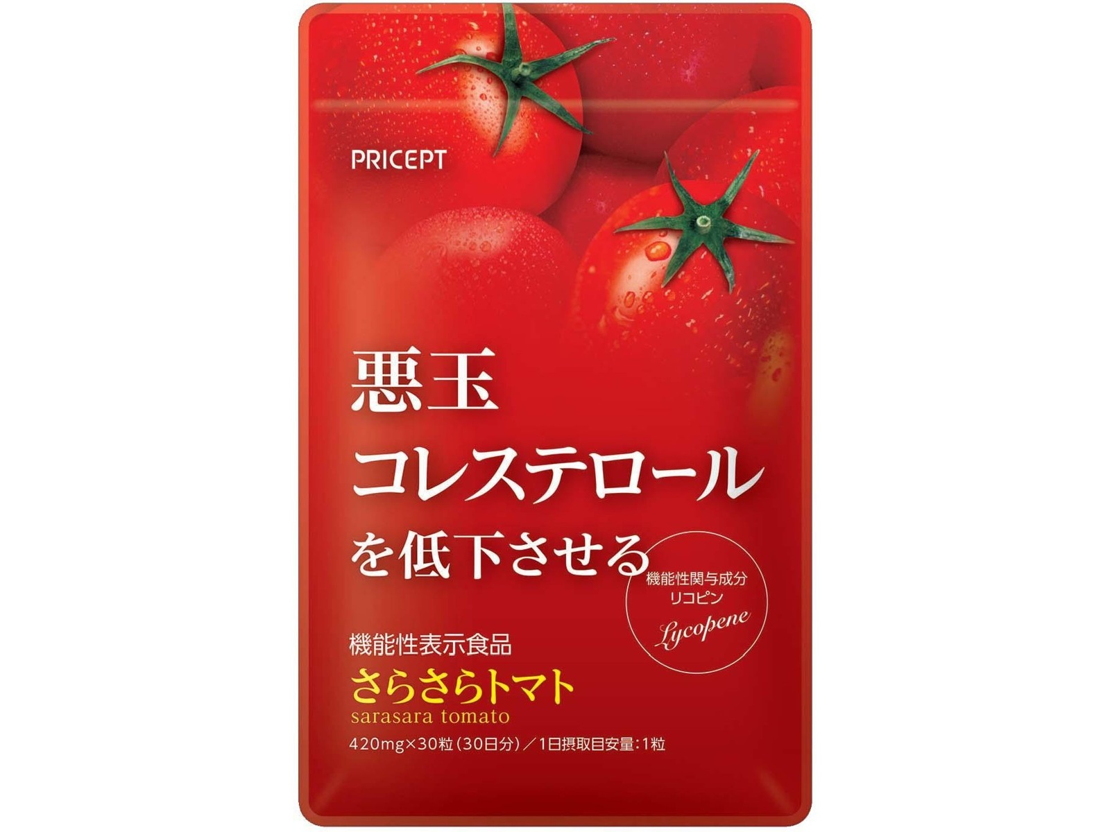 トマト プリセプト さらさらトマト 30粒入| コープこうべネット