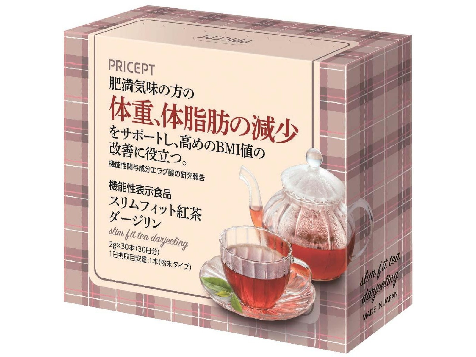 【ダイエットドリンク】サロン専売！ スリムウィーク ドリンク（紅茶味） プリセプト スリムフィット紅茶 ダージリン 1箱（2.0g×30本入