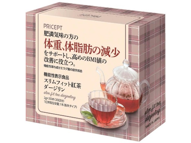 値下げしました！スリムウィーク 紅茶 スリムウィークダイエット紅茶