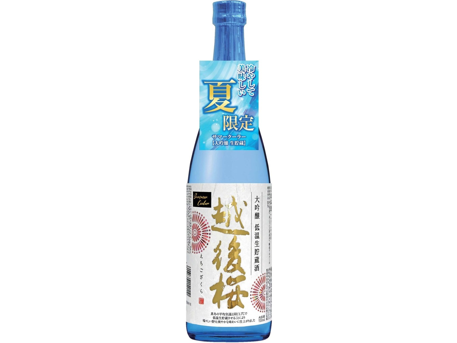 越後桜 premiere プルミエール　大吟醸　日本酒 (限定生産 / 金賞) 越後桜 premiere プルミエール 大吟醸 日本酒 (限定生産 / 金賞