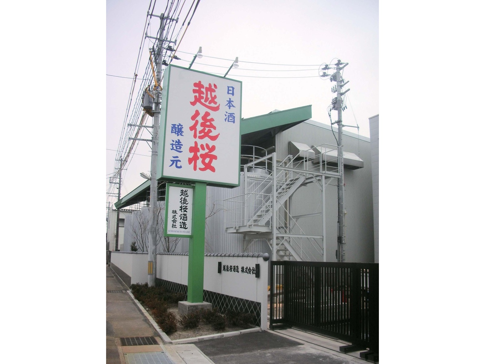 31日まで!!大処分SALE!!☆美品178cmW92cm★RIVERS LAND★極上素材★上質2Bドレススーツ★シングル２釦★セットアップ★ジャケット上52下38 ついに本日より秋冬物入荷いたしました\u203c️   均一商品はすでに品出しも