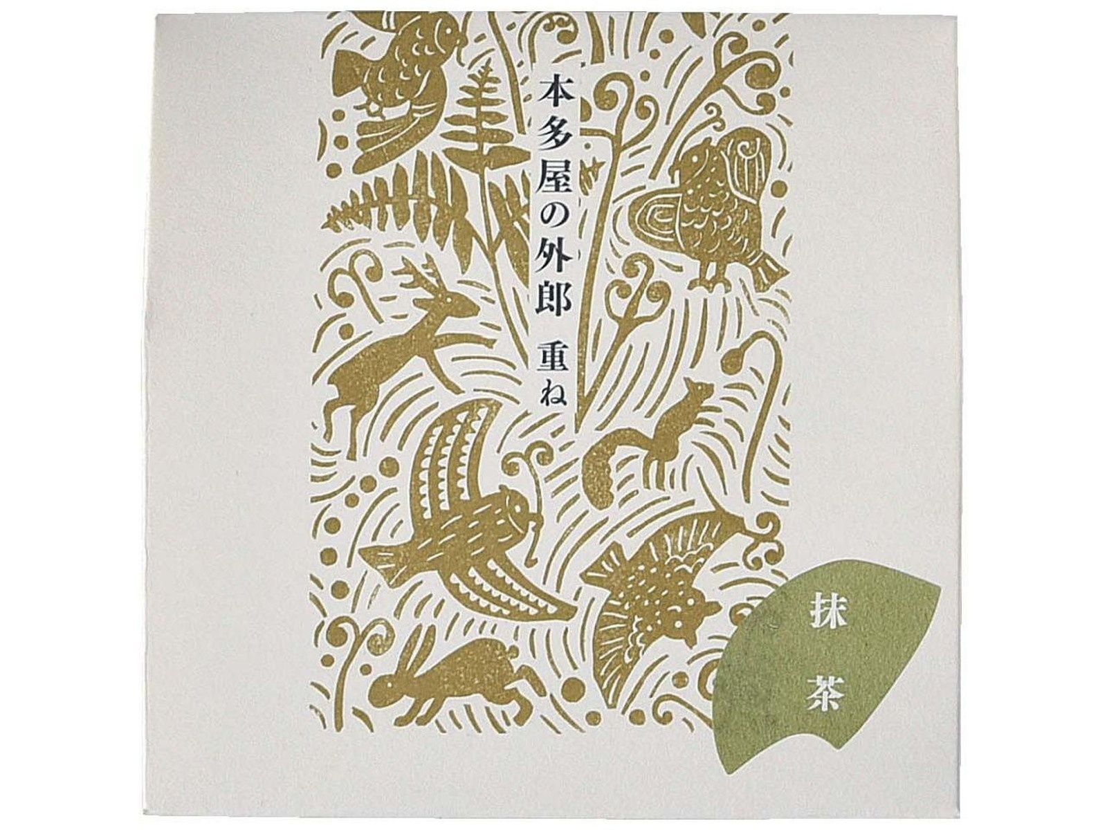 本多屋 本多屋の外郎 重ね 抹茶 1箱（5本入） | コープこうべネット