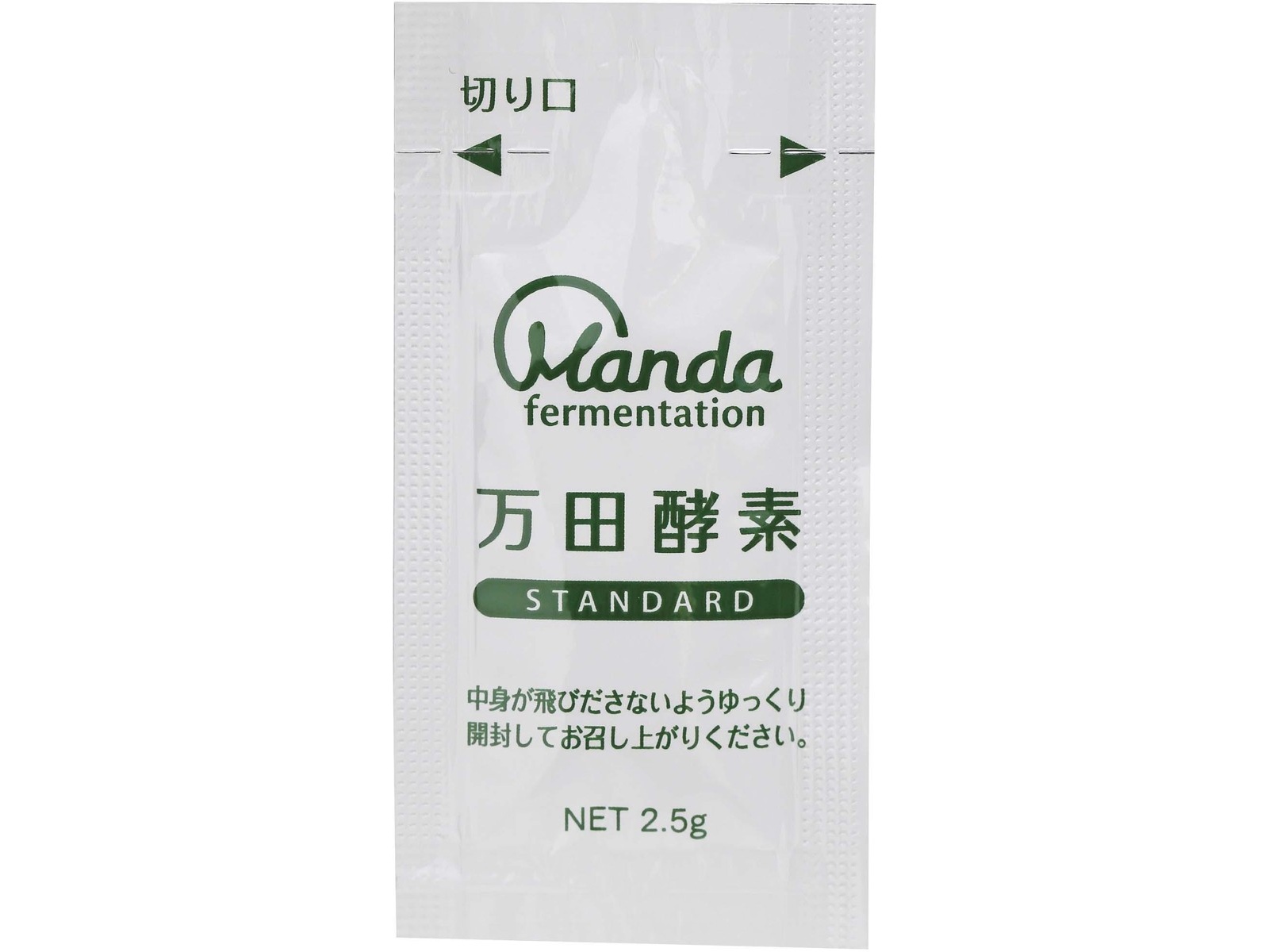 万田酵素分包2.5g×605個セット 弱々しかっ