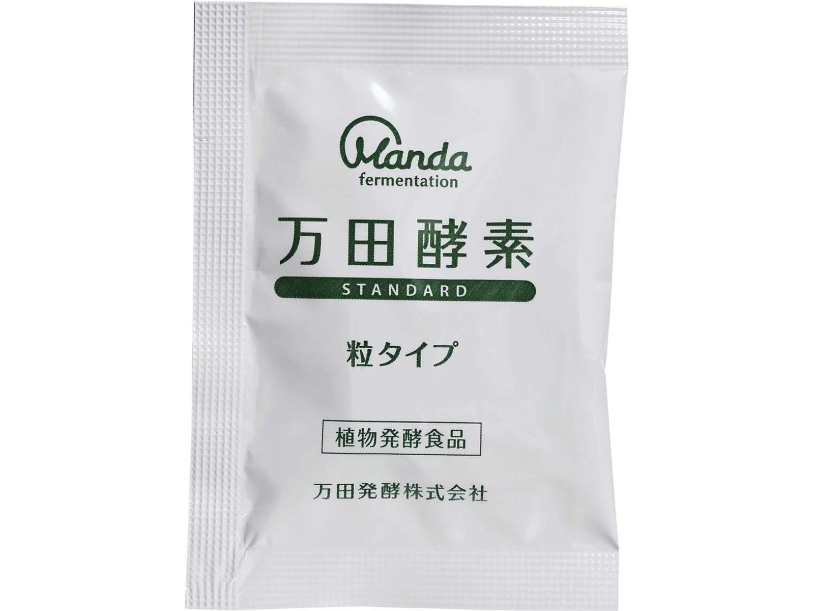 万田発酵 万田酵素分包粒タイプ 1箱（7粒×20包入）×3コ組