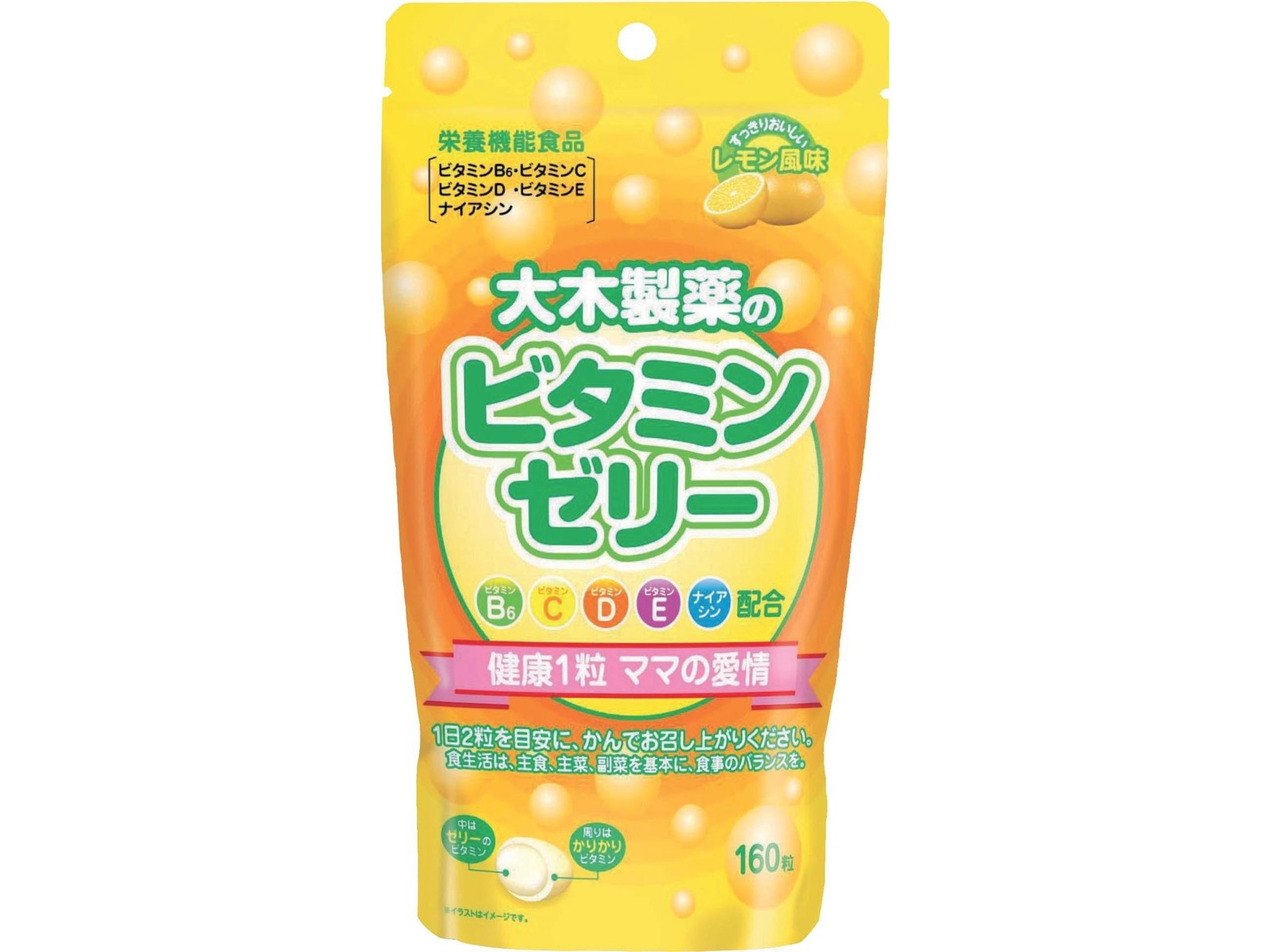 大木製薬 ビタミンゼリーレモン風味 160粒入×2袋組 | コープこうべネット