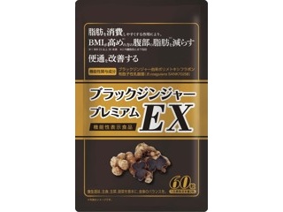りそうのコーヒー　１箱（30袋入り）✖️２個セット りそうのコーヒー 30袋 3g×30袋 新品未使用オリジナル