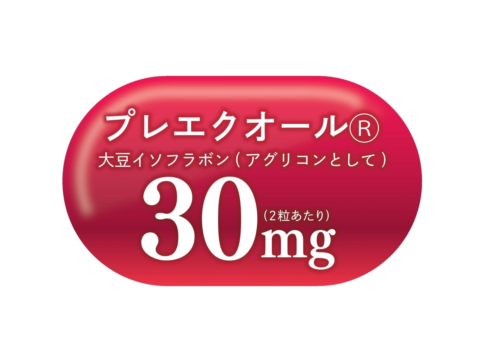タケイ プレエクオール 60粒入| コープこうべネット