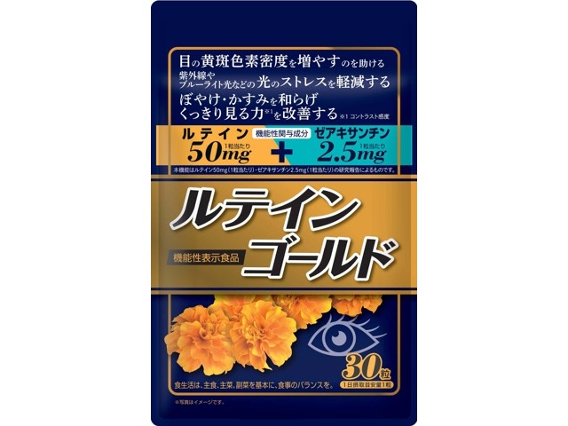 スーパー遺伝子　ゴールド陽（薬草）栄養補助食品　株式会社　コアコーポレーション スーパー遺伝子 ゴールド陽（薬草）栄養補助食品 株式会社 コア