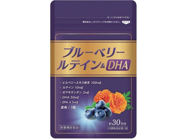 ホルモン　メンカタコテリズン生還者プルーフ タケイ ブルーベリールテイン＆DHA 30粒入| コープこうべネット