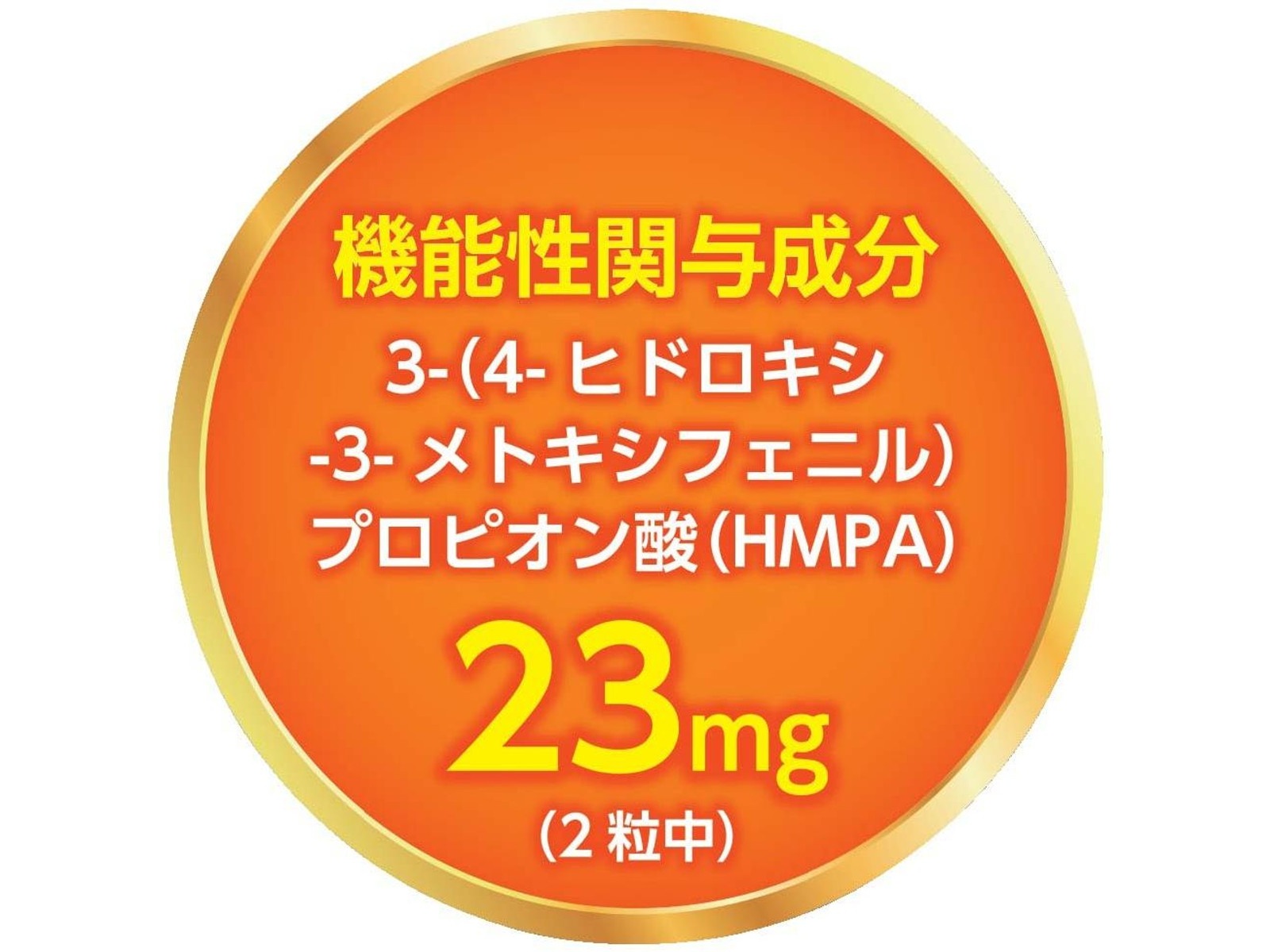 Amazon | 菊リンプレミアムEX イヌリン 水溶性 食物繊維 菊芋 高