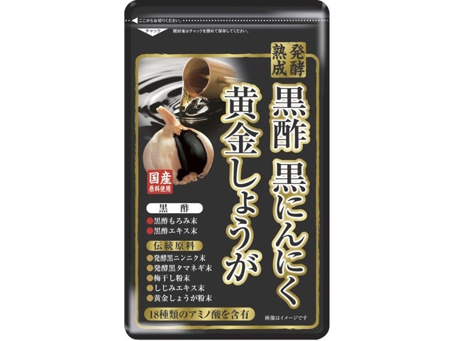 スリムウィークドリンク（クラムチャウダー・ココア・ダークモカ