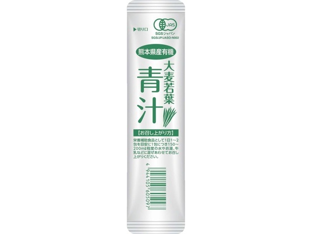 【⚠️交渉済み専用】大麦こあら　ととふみ 価格改定のお知らせ「大麦若葉エキスの青汁とKコラーゲン
