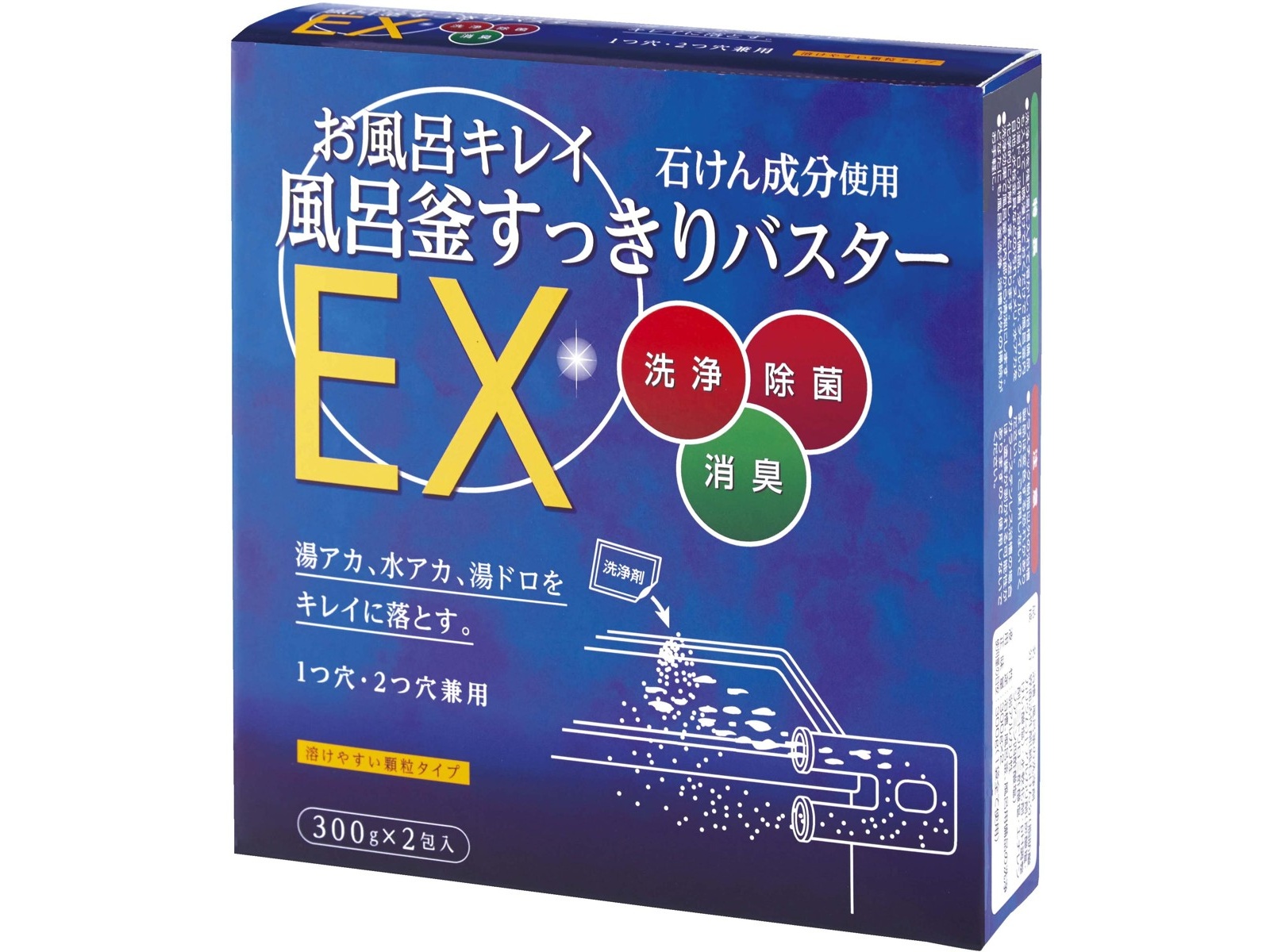お風呂キレイ 風呂釜すっきりバスターEX 300g×2包入| コープ