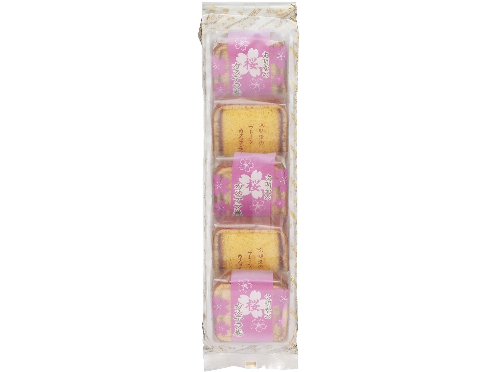 文明堂 カステラ巻徳用パック(桜アソート) 1袋（5コ入）| コープこうべ