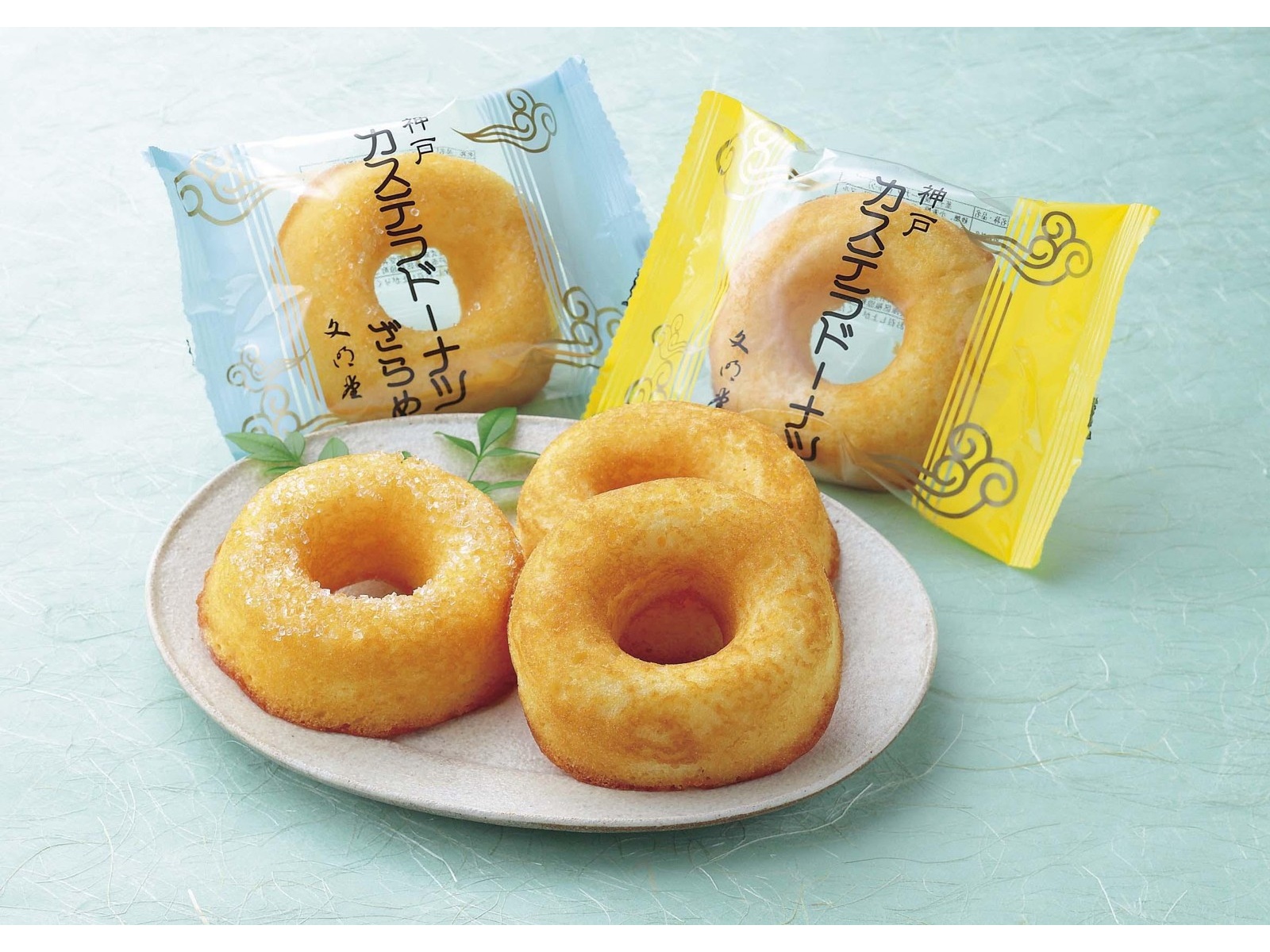 文明堂 カステラドーナツ 1袋（5コ入）| コープこうべネット