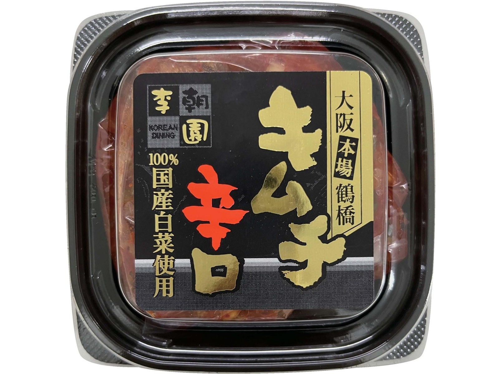 【 李朝金銅碗 】　李朝初期　室町伝来品　木台・桐箱付　　O0805E 李朝金銅碗 】 李朝初期 室町伝来品 木台・桐箱付 O0805E