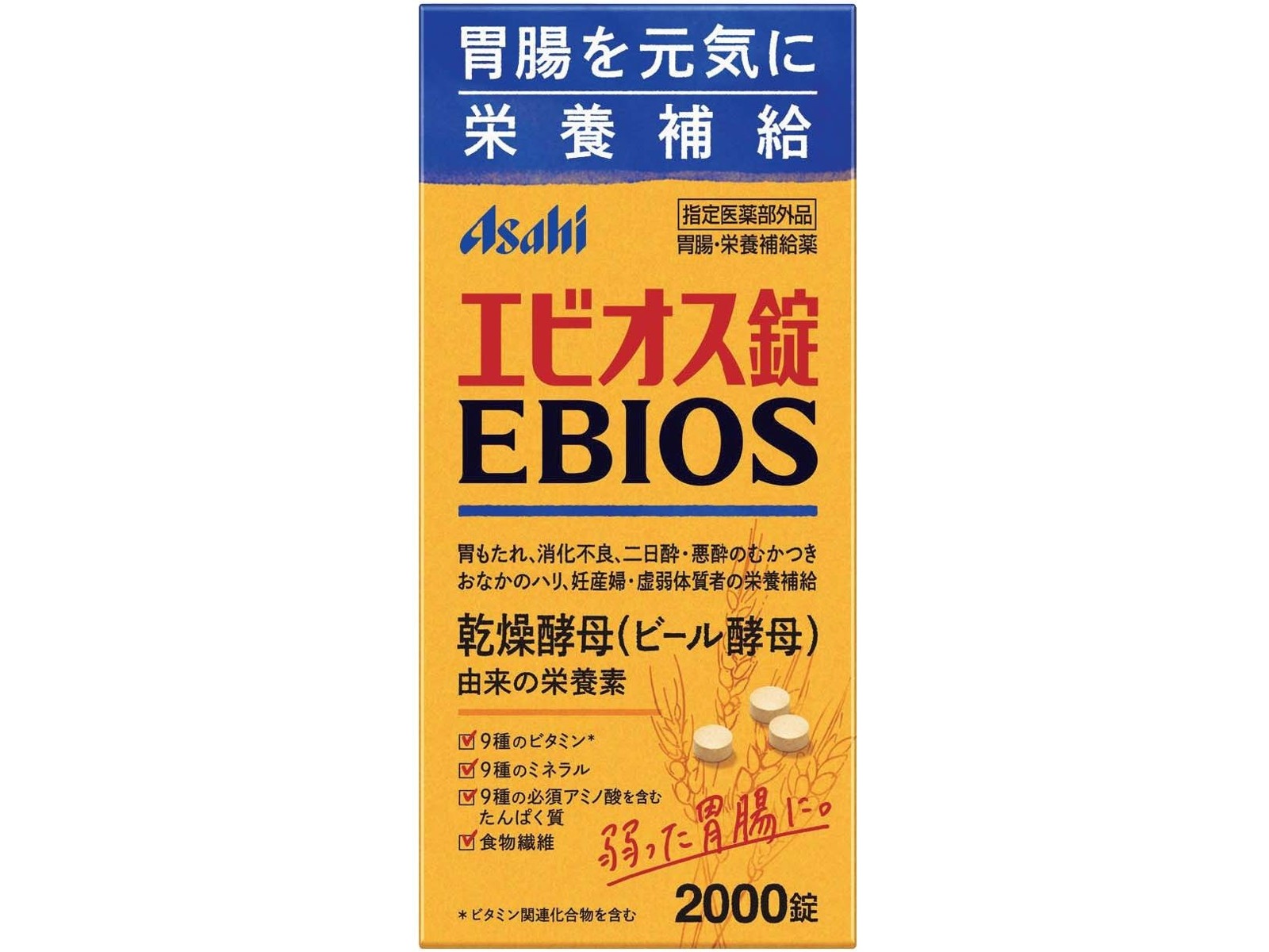 アサヒグループ食品 エビオス錠 2000錠| コープこうべネット