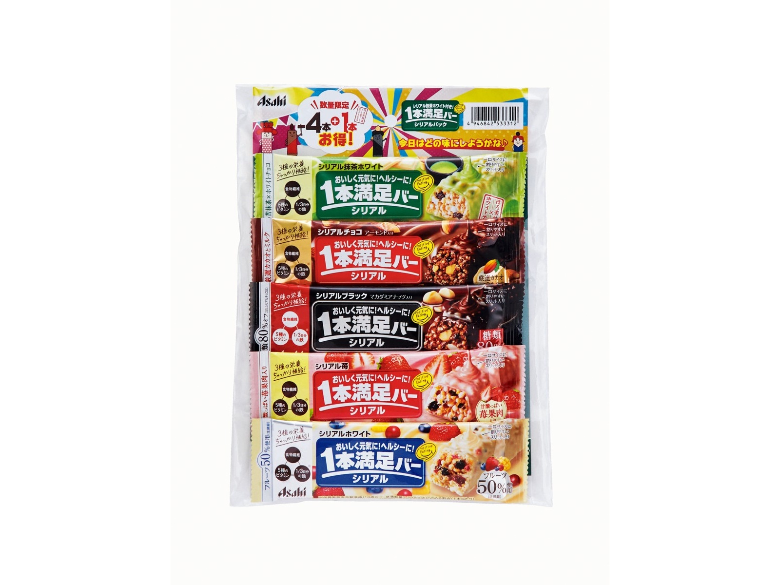 いぇあ様専用 ꒰ঌCHO໒꒱⭐️まとめ割プロフ必読⭐️さま