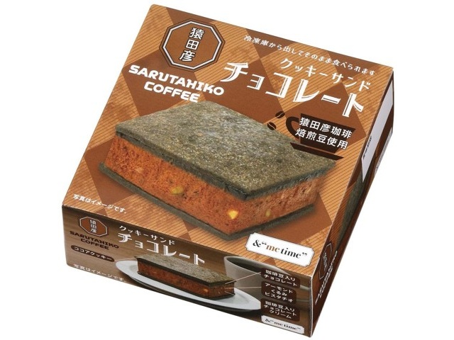 アンドミータイム 猿田彦珈琲監修 クッキーサンド チョコレート