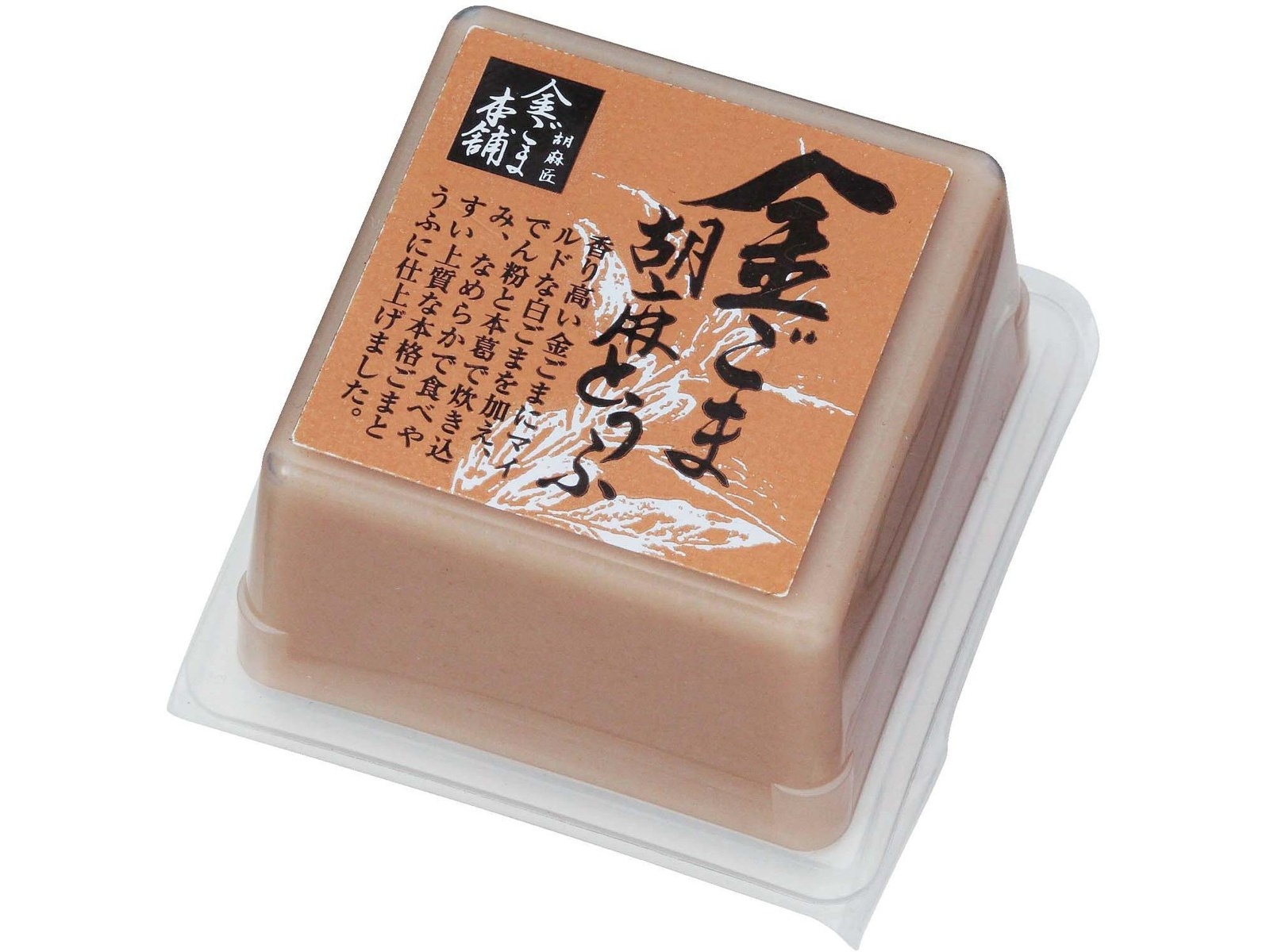 金ごま本舗 金ごま胡麻とうふ 50g×8コ入| コープこうべネット