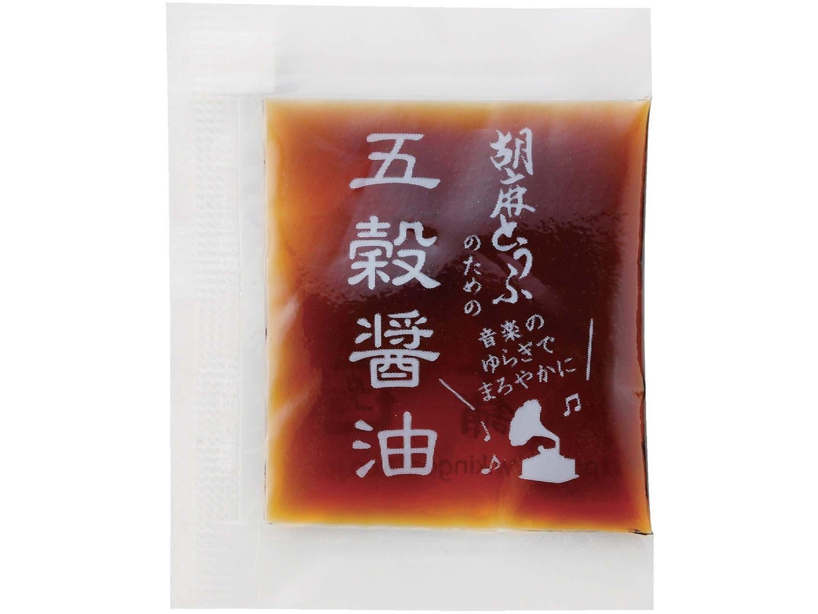 ごまごま様 高知屋 ごまとごぼうドレッシング – 土佐せれくとしょっぷ てんこす