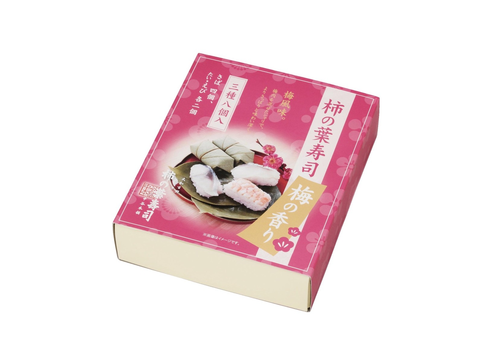 comoli auralee crista seya a presse 柿乃葉 20.9.12-﻿ ﻿ Denim Belted Pants﻿ ﻿ Cotton ﻿ ﻿ White / Navy