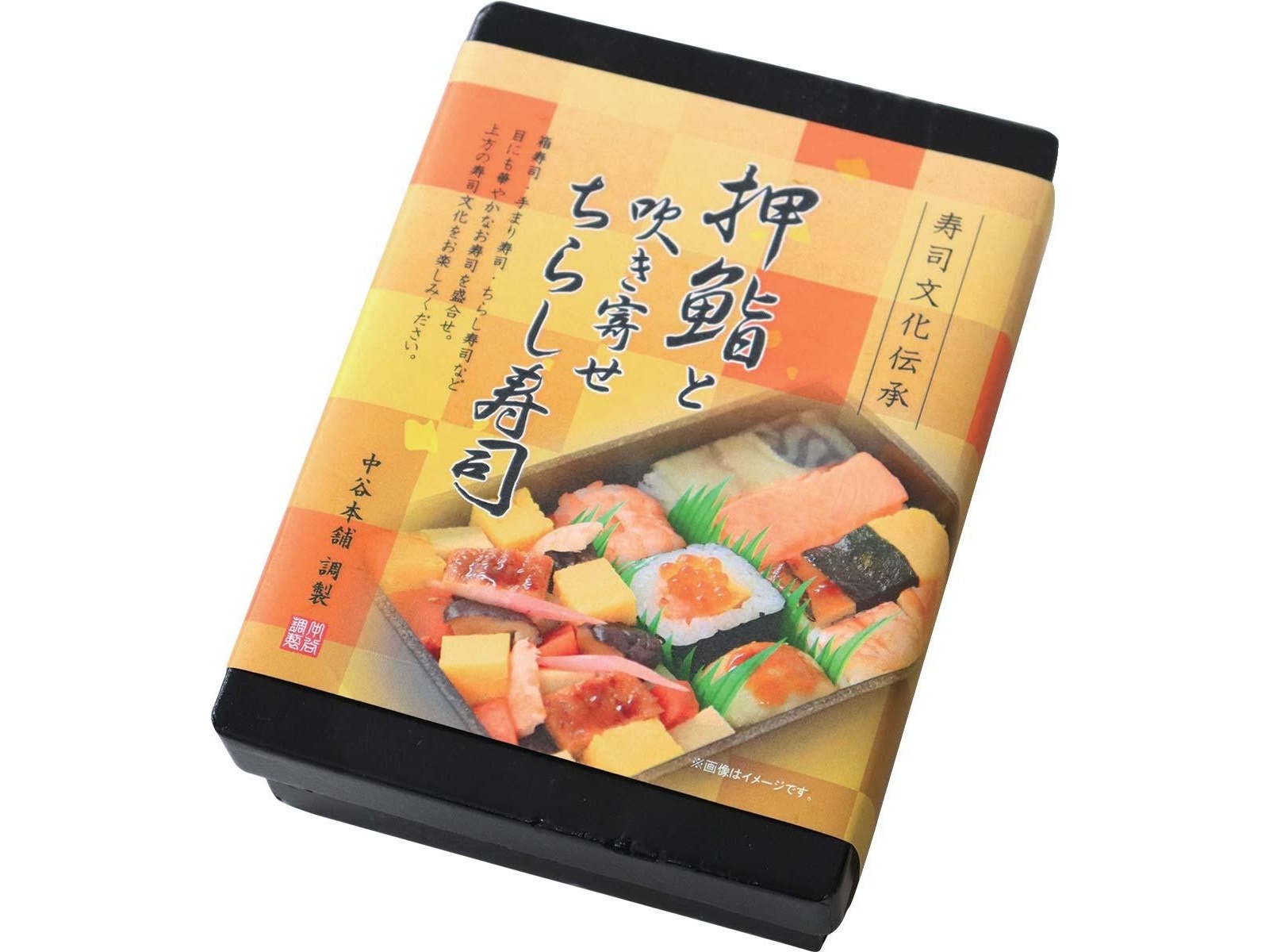 中谷本舗 押鮨と吹き寄せちらし寿司 1食 | コープこうべネット