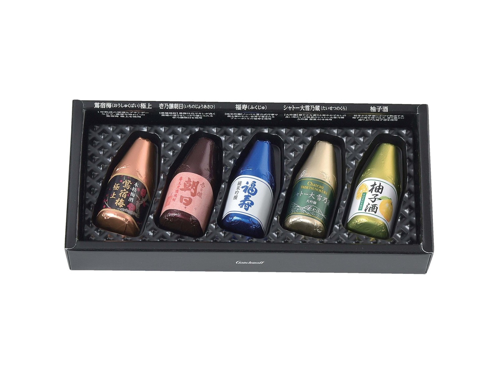 ゴンチャロフ 和酒ボトルズ(5種アソート) 1箱（5コ入）| コープこうべ