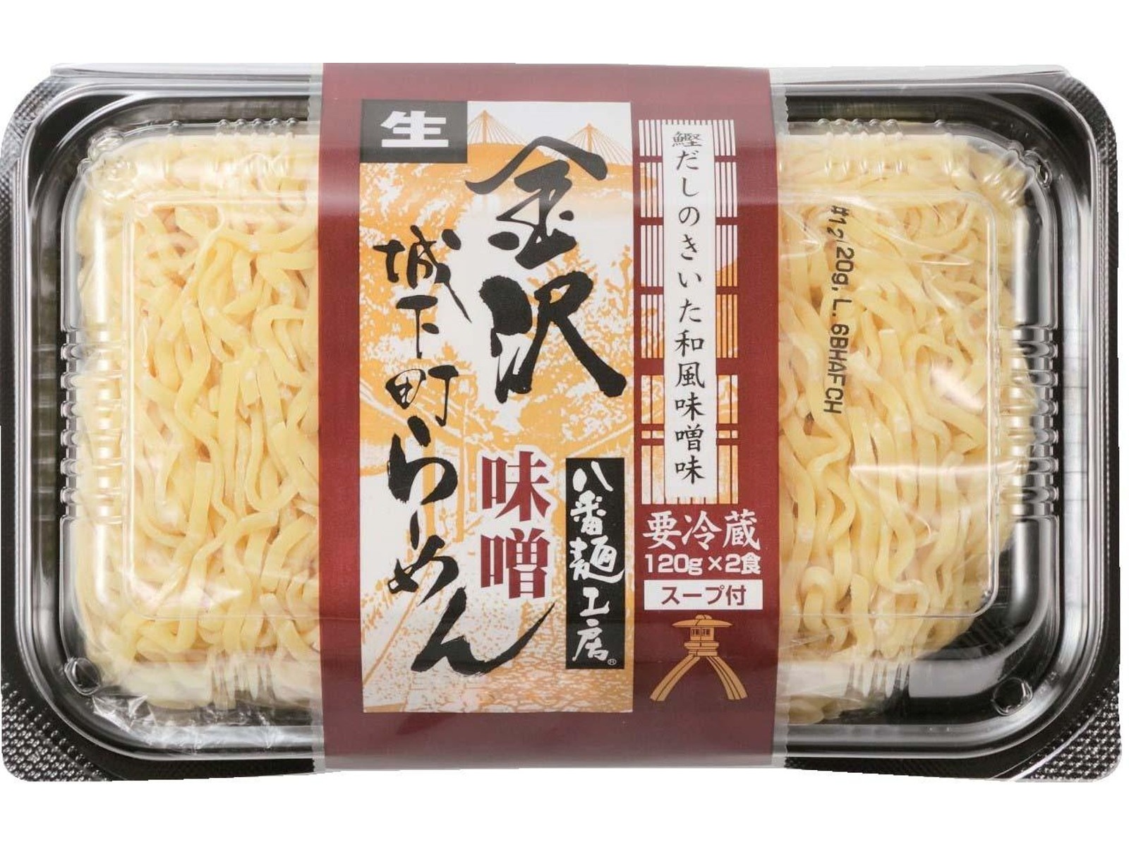 ラーメン おはようございます‼️ 本日も 11時より通常通り営業いたします
