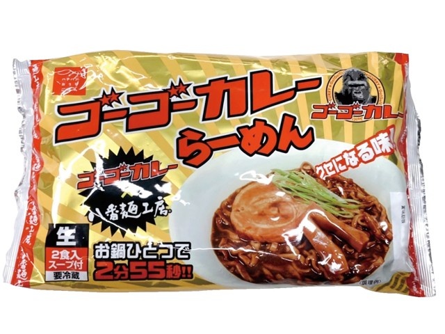 八番麺工房 ゴーゴーカレーらーめん 2食| コープこうべネット
