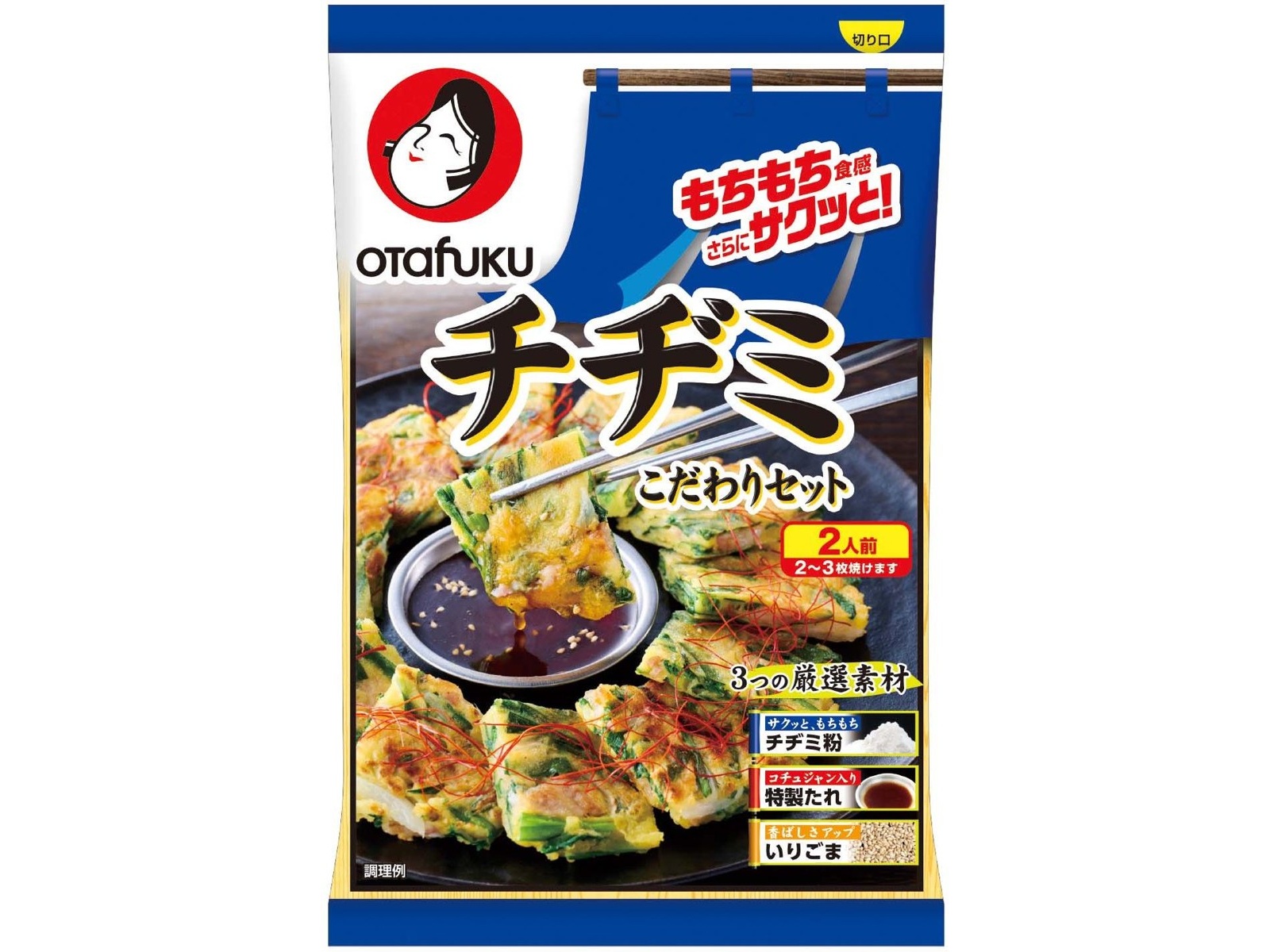 ちびたんご専用 ちびたんご専用 ちびたんご専用 ちびたん♡ご専用ෆ˚*