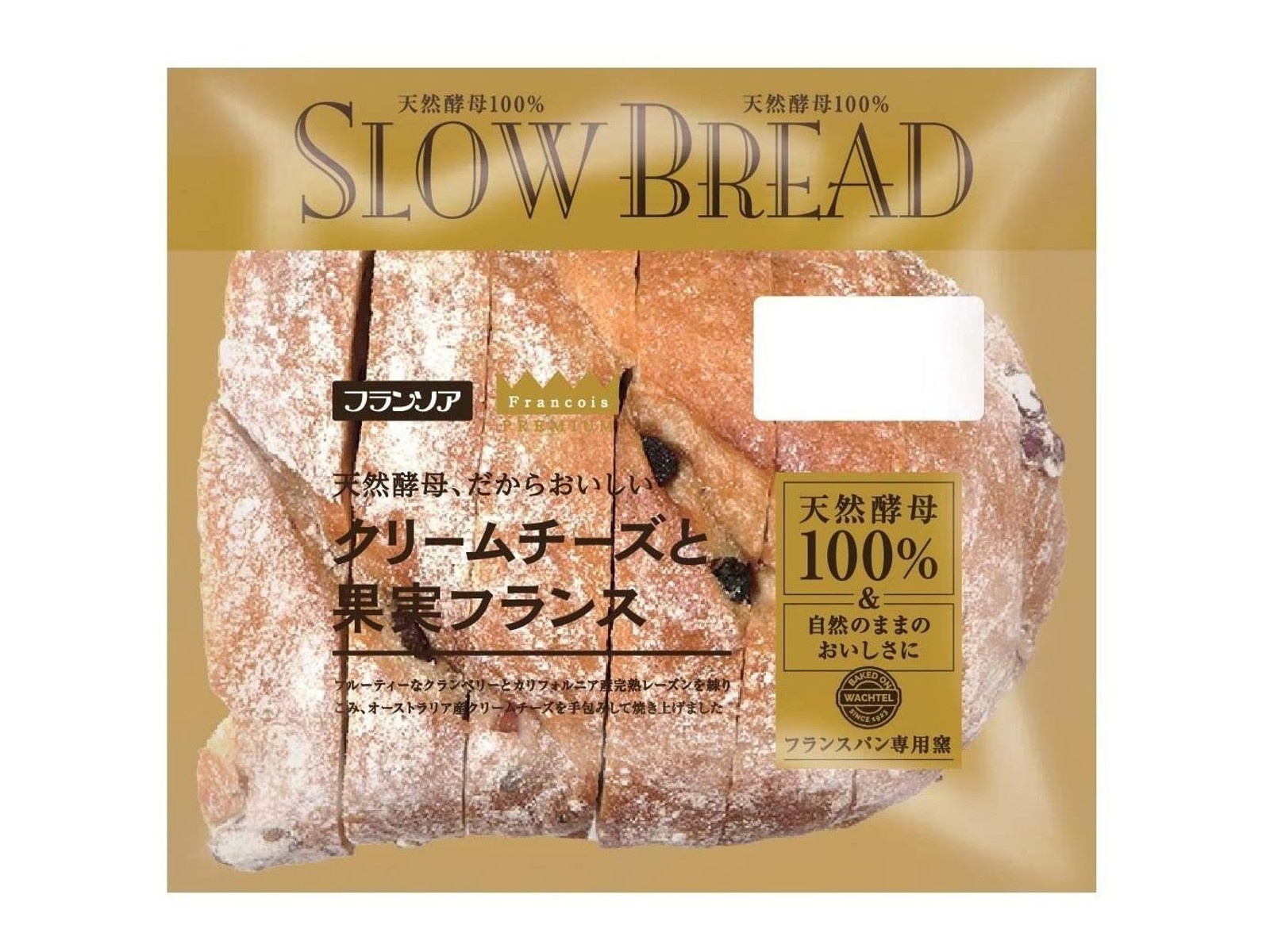 本物！アーバンソフィスティケーション◇クリームチーズiPhone14Pro