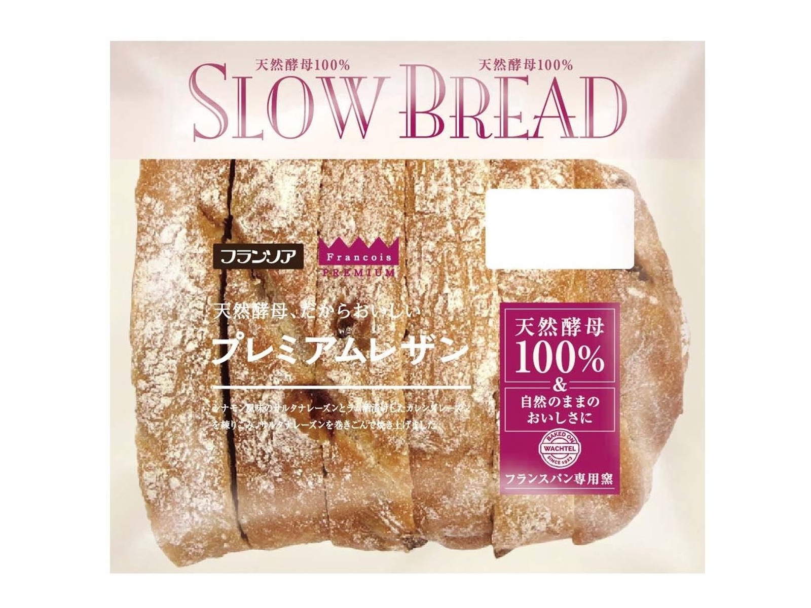 レザン プレミアムクリーム 2個セット 【公式通販】