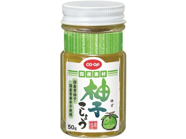 こ柚子✡ フンドーキン 九州ドレッシング 柚子こしょう ( 270ml )/ : 爽快