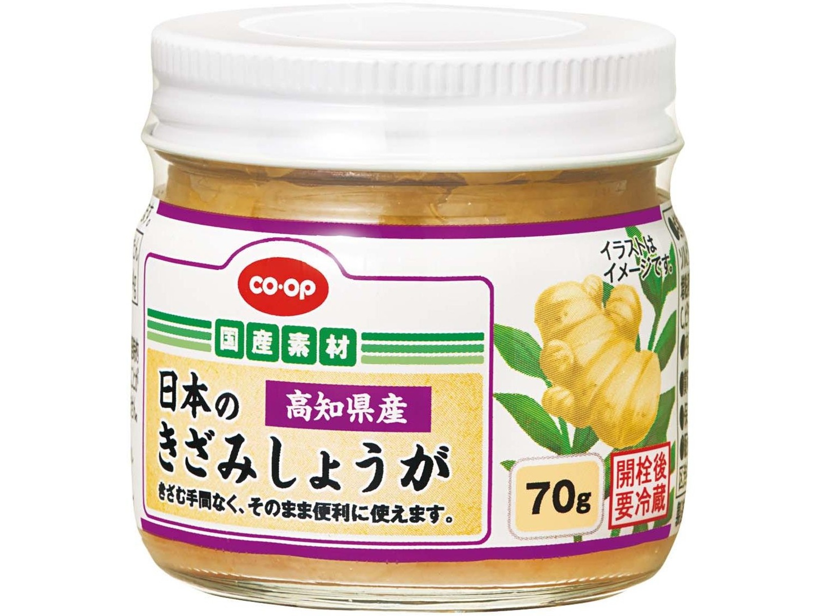 CO・OP 日本のきざみしょうが(高知県産) 70g| コープこうべネット