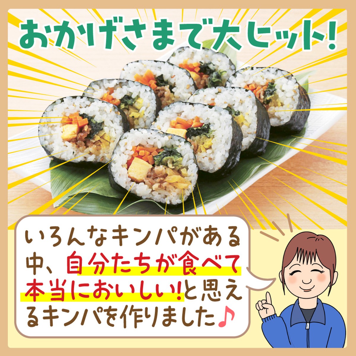 にこちゃん様専用】彩り野菜の鶏スープごはん 210g 9袋セット