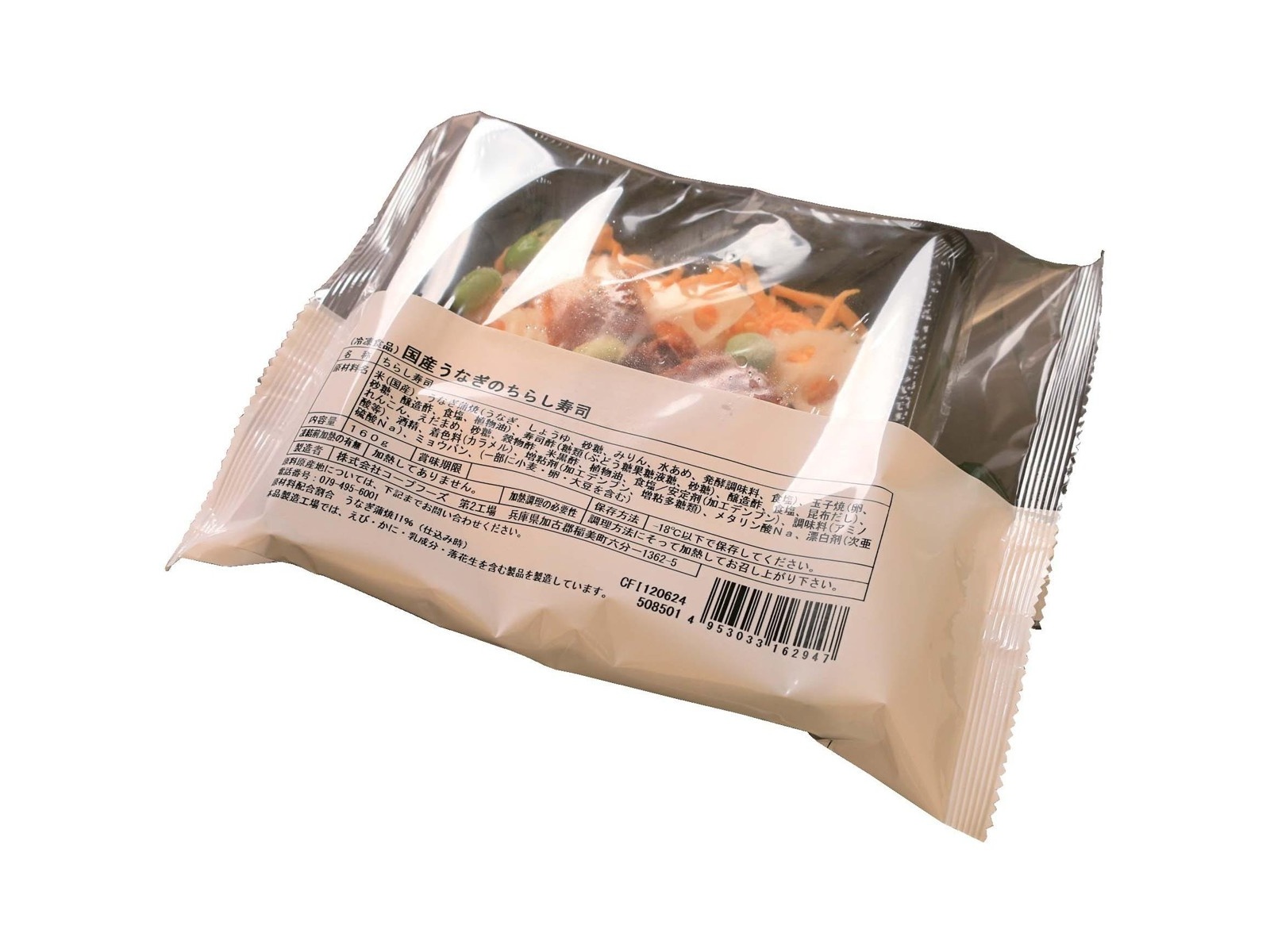 CIAO ちゅ～る 下部尿路配慮 まぐろ 海鮮ミックス味 20本入り