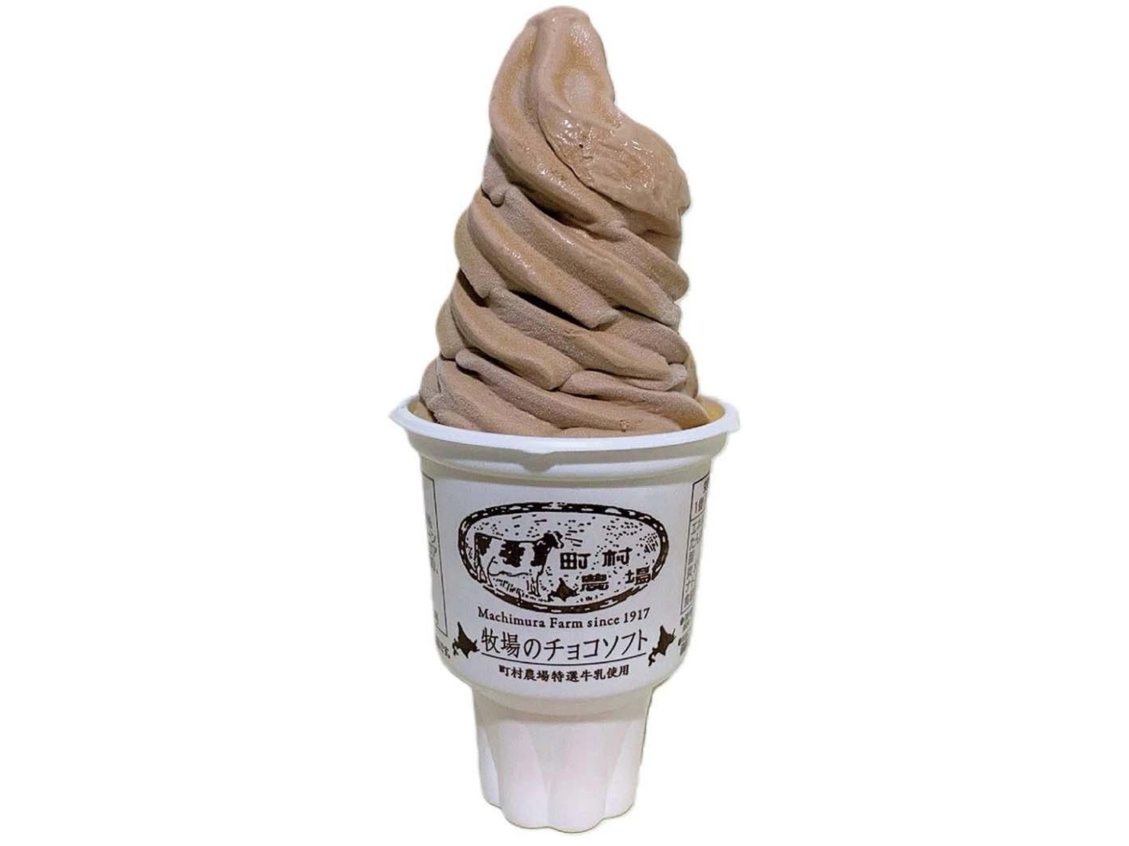 さくら食品 町村農場 牧場のチョコソフト 150ml | コープこうべネット