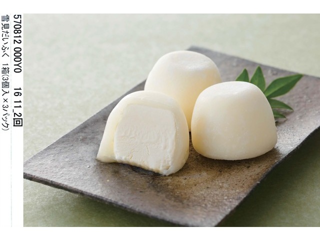 ロッテ ミニ雪見だいふく 1箱（30ml×9コ）| コープこうべネット