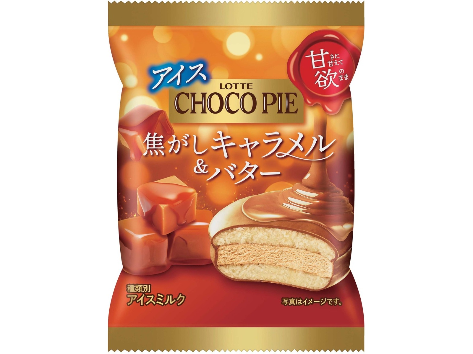 ロッテ チョコパイアイス 焦がしキャラメル&バター 50ml | コープ