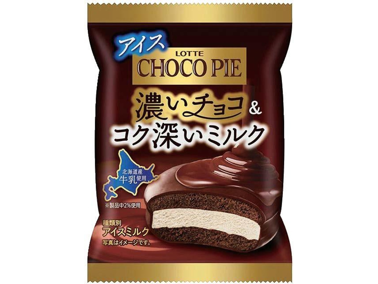 ロッテ チョコパイ スクイーズ ノーマルver. 5個セット