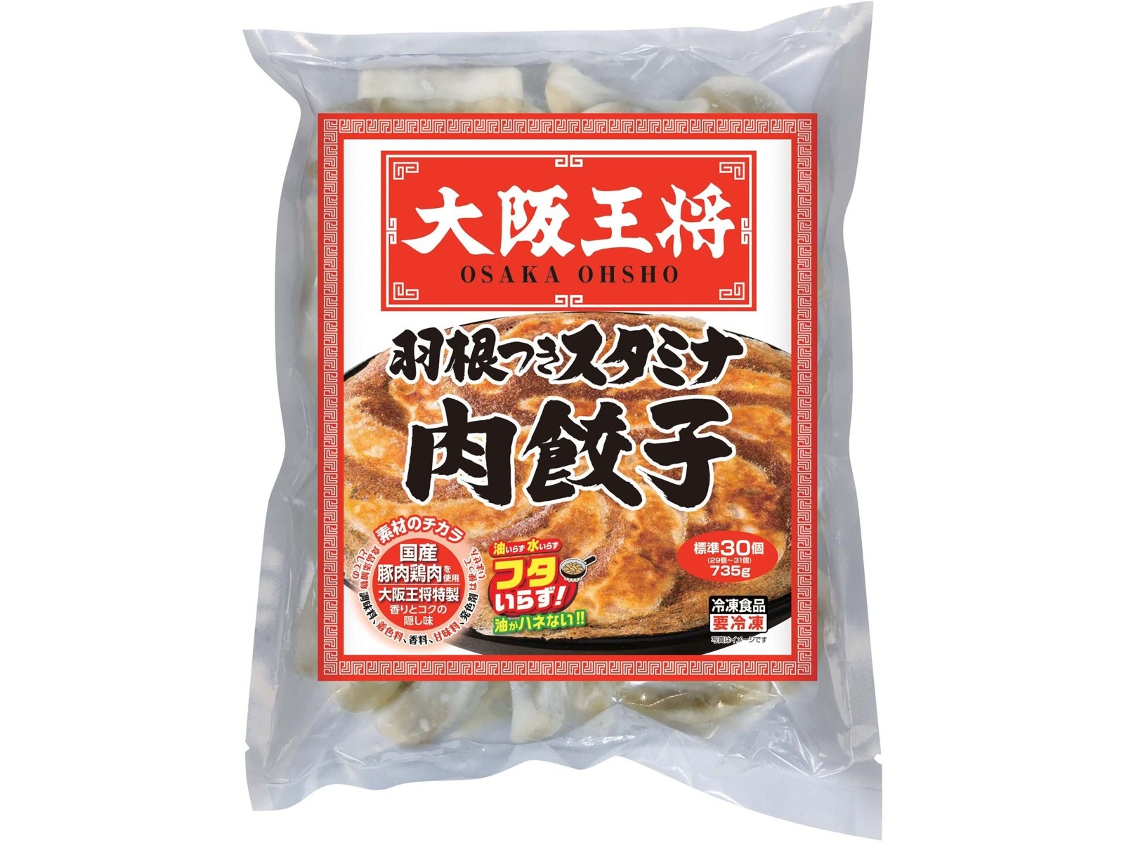 塩筋子２ｋ 中とろ２柵 chikuka 大阪王将 羽根つきスタミナ肉餃子 735g（標準30コ）| コープこうべネット